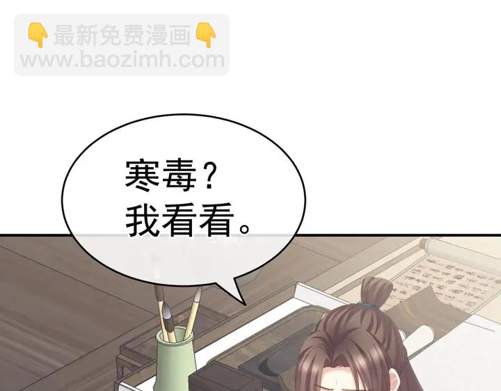 第218话 去衣76