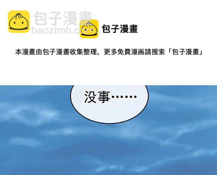 第218话 去衣8