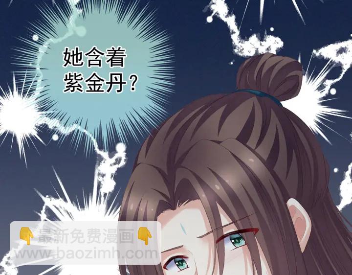 第218话 去衣81