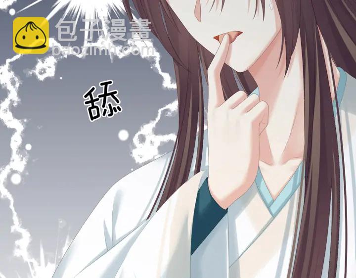第218话 去衣82