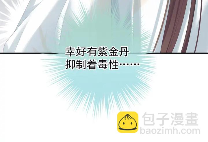 第218话 去衣83