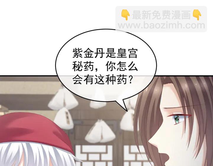 第218话 去衣84