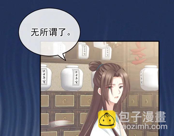 第218话 去衣87