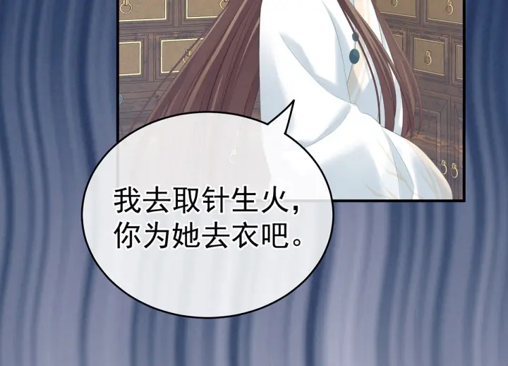 第218话 去衣88