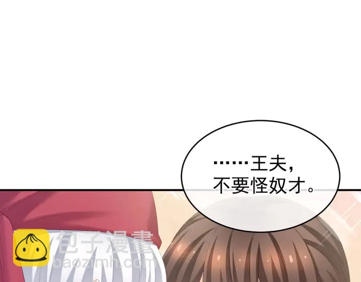 第218话 去衣92