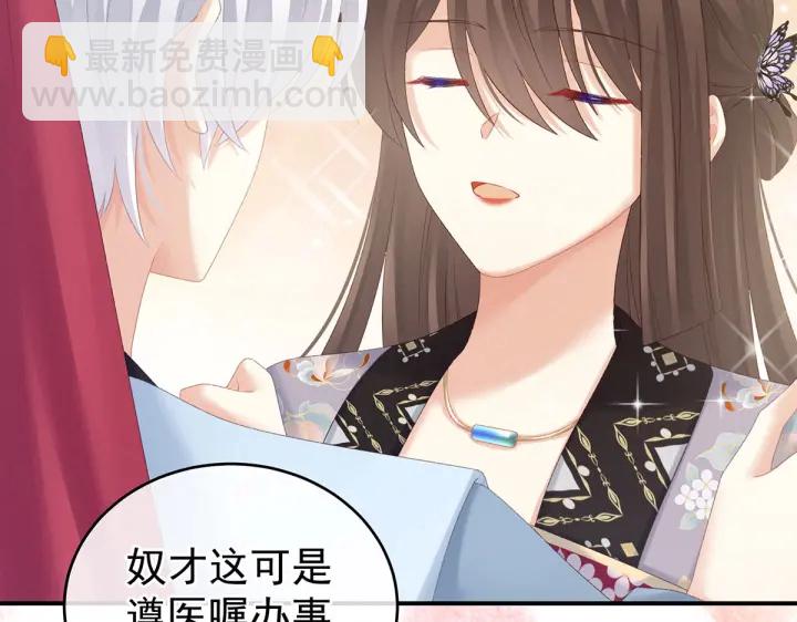 第218话 去衣93