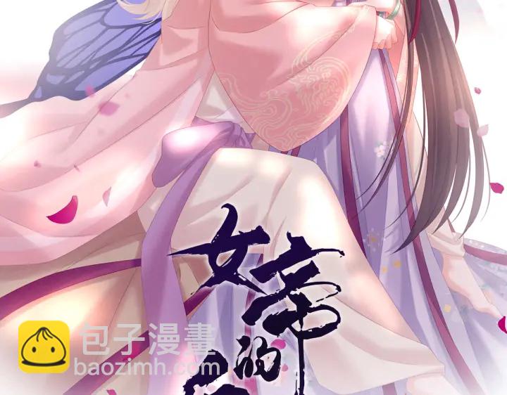 第221话 我不能再失去你1