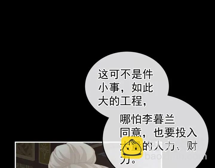 第221话 我不能再失去你10