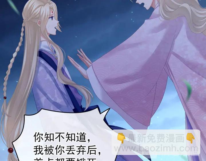 第221话 我不能再失去你101