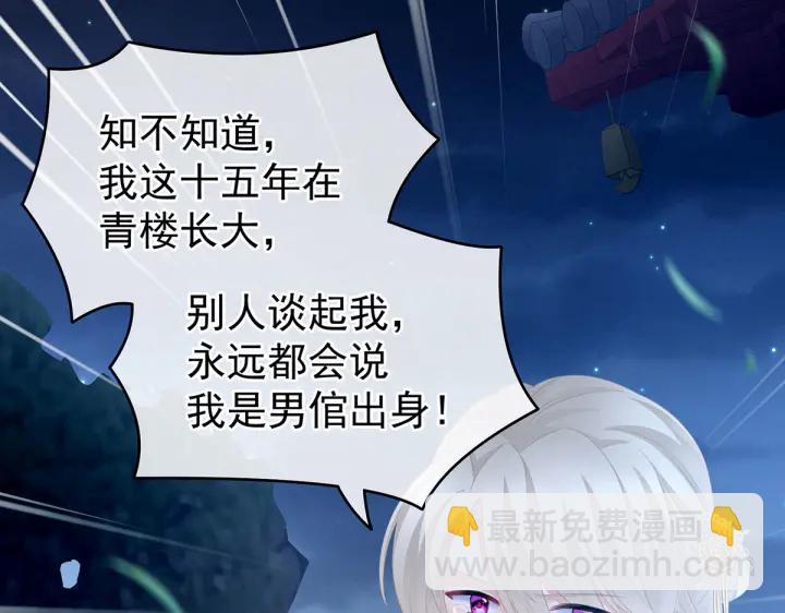 第221话 我不能再失去你107
