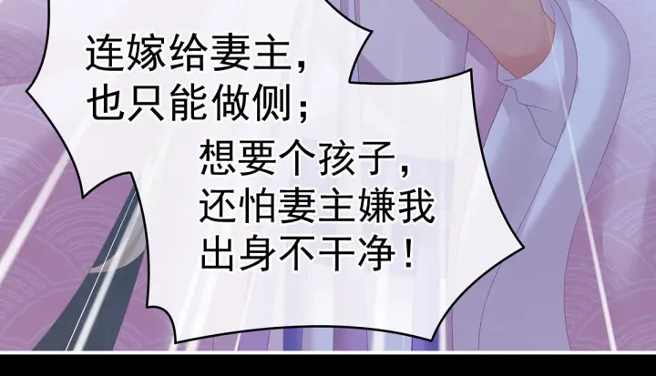 第221话 我不能再失去你109