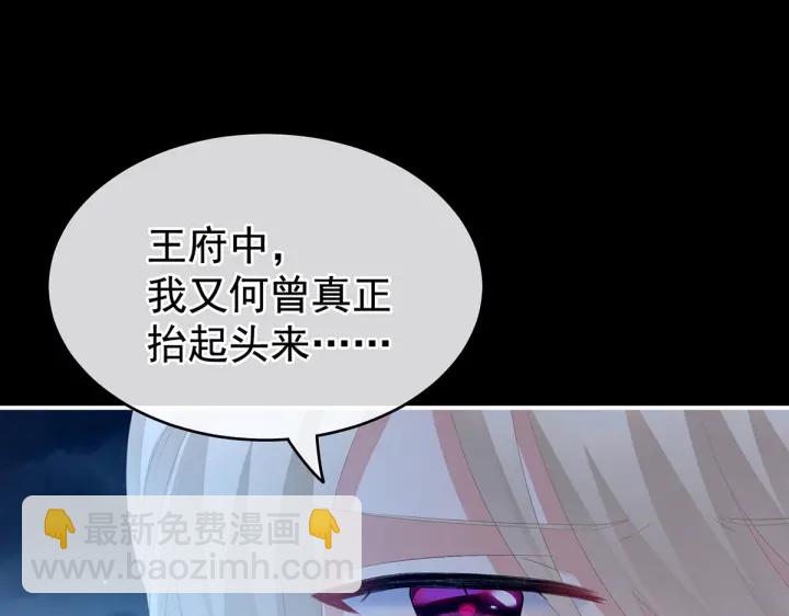 第221话 我不能再失去你110