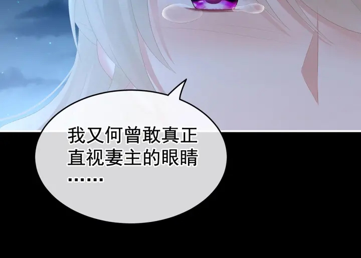 第221话 我不能再失去你111