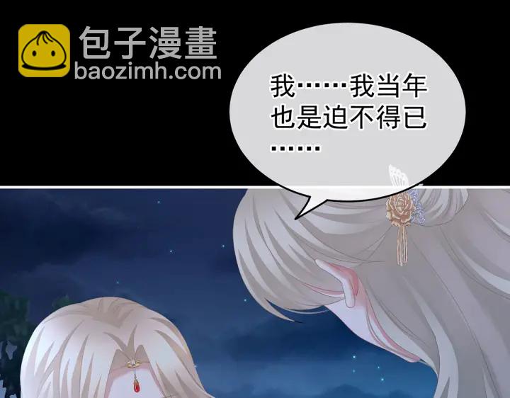 第221话 我不能再失去你112