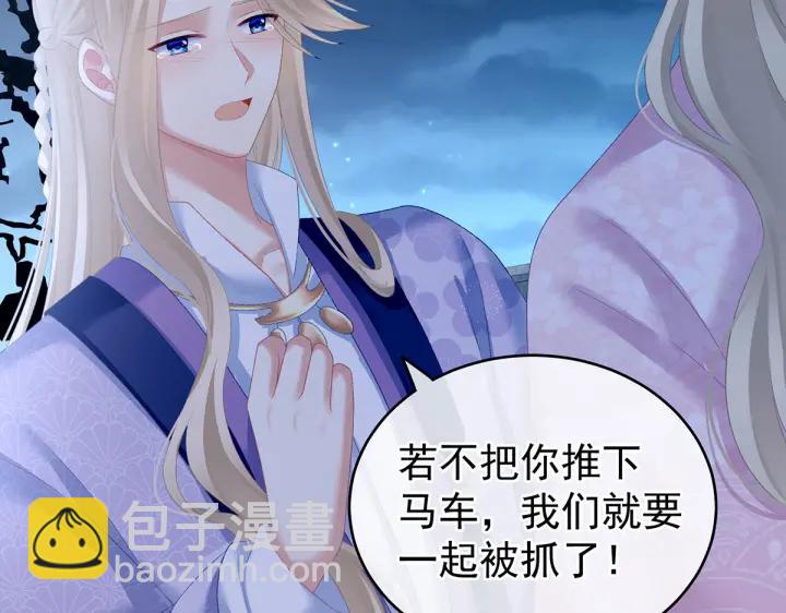 第221话 我不能再失去你113