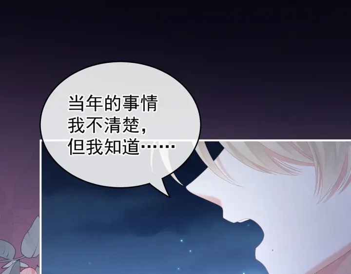 第221话 我不能再失去你115