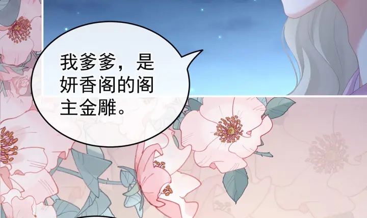 第221话 我不能再失去你116