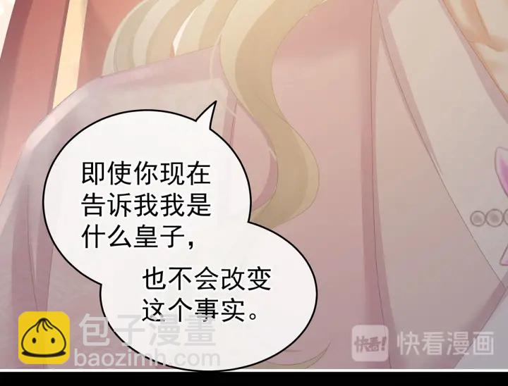 第221话 我不能再失去你119