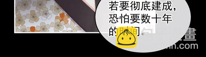 第221话 我不能再失去你12