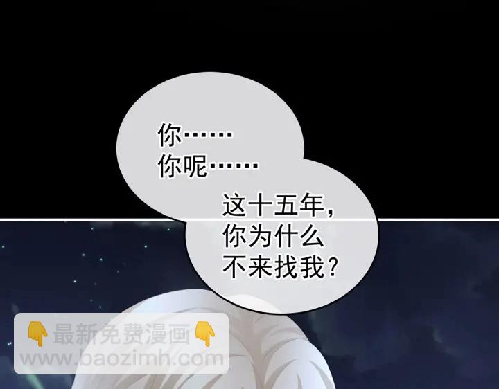 第221话 我不能再失去你120