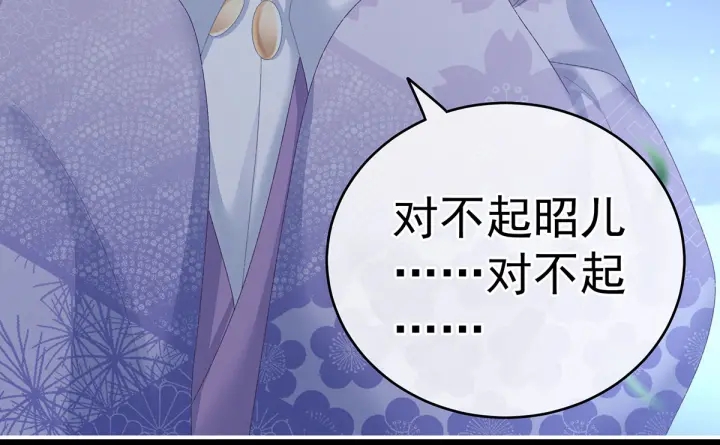 第221话 我不能再失去你122