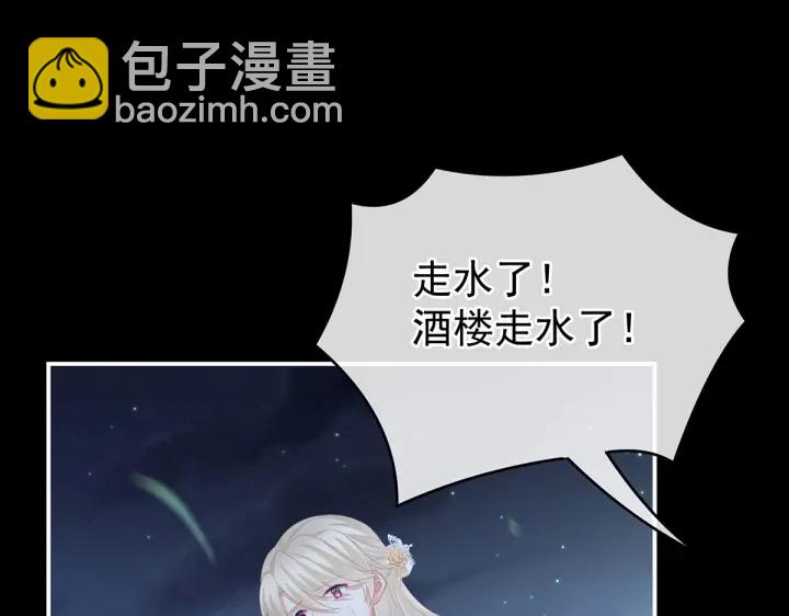 第221话 我不能再失去你123