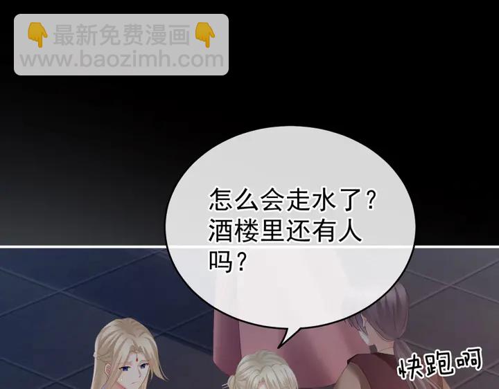 第221话 我不能再失去你126