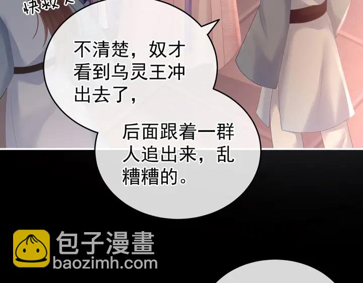 第221话 我不能再失去你128