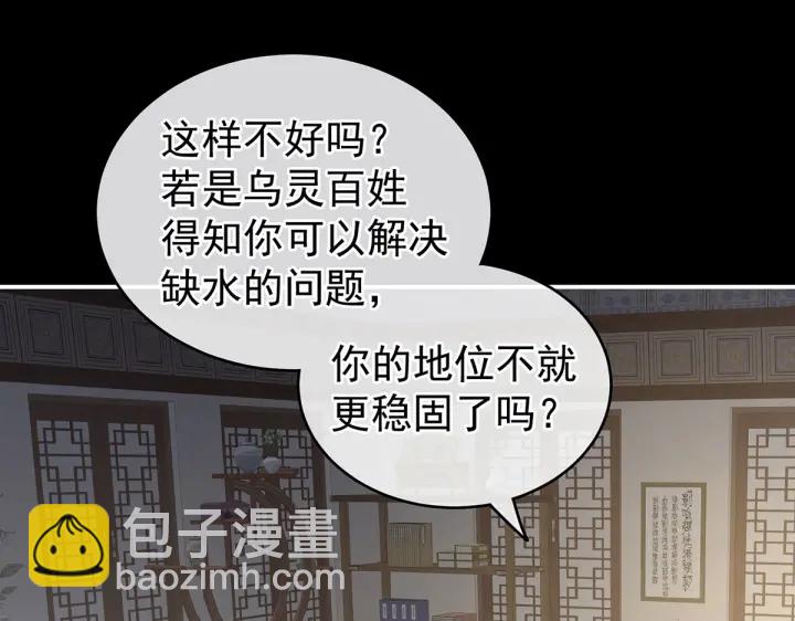 第221话 我不能再失去你13