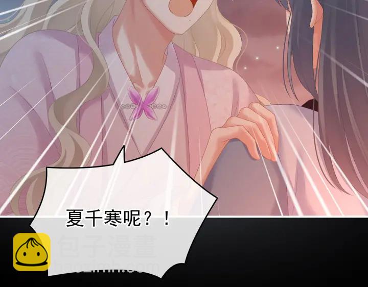 第221话 我不能再失去你131