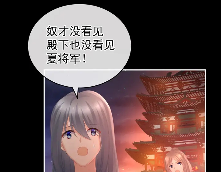 第221话 我不能再失去你133