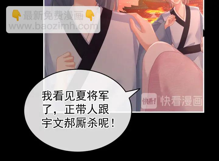 第221话 我不能再失去你134