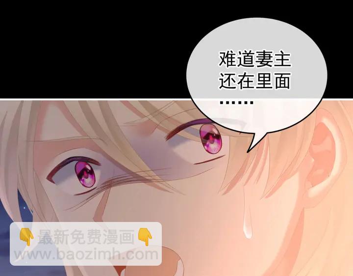 第221话 我不能再失去你135