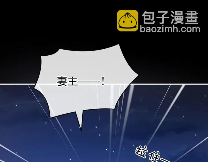 第221话 我不能再失去你140