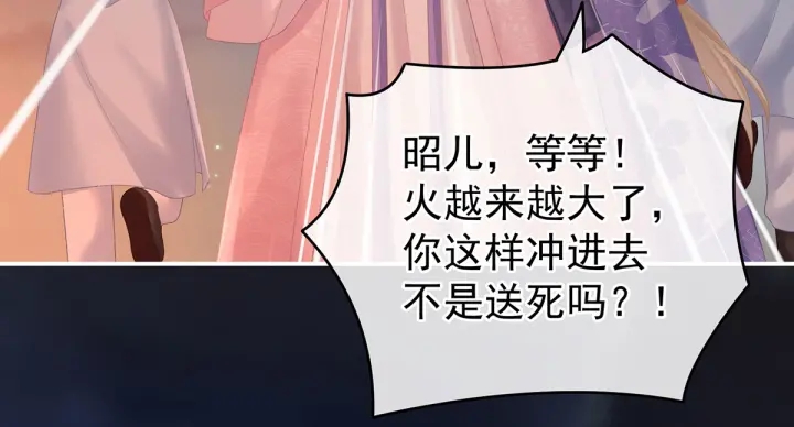 第221话 我不能再失去你142