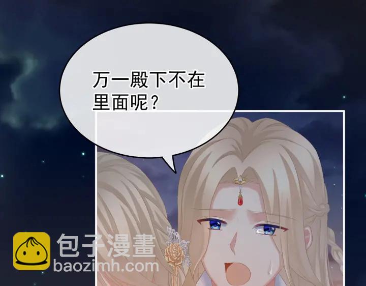 第221话 我不能再失去你143