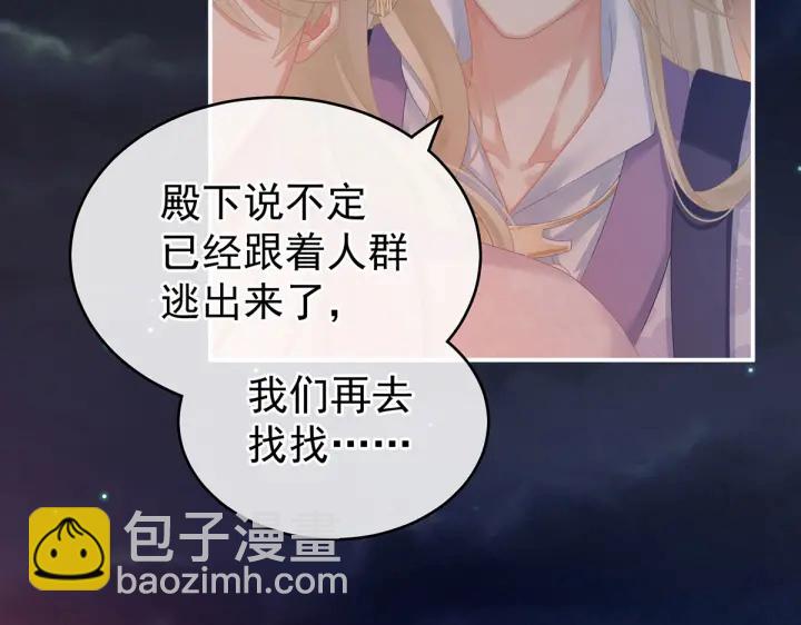第221话 我不能再失去你144