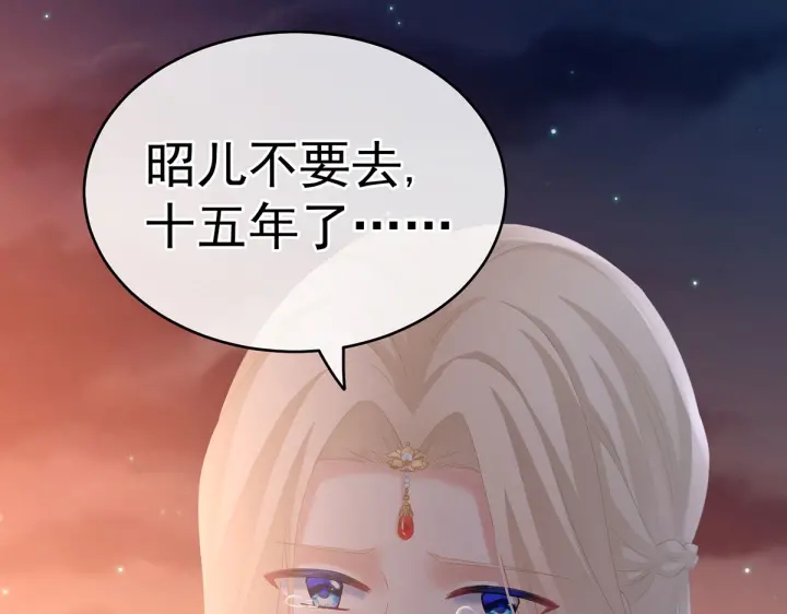 第221话 我不能再失去你146