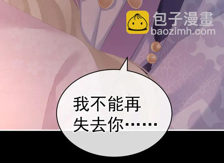 第221话 我不能再失去你148
