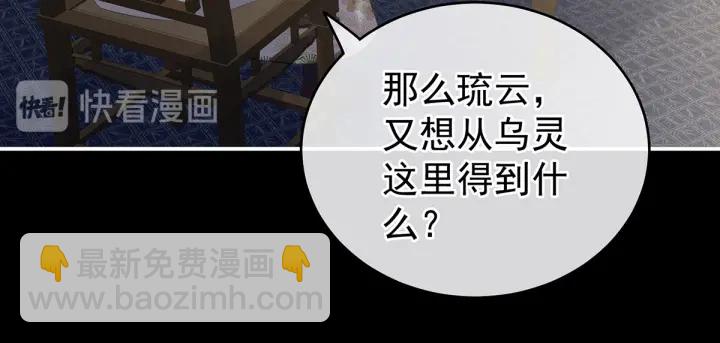 第221话 我不能再失去你15