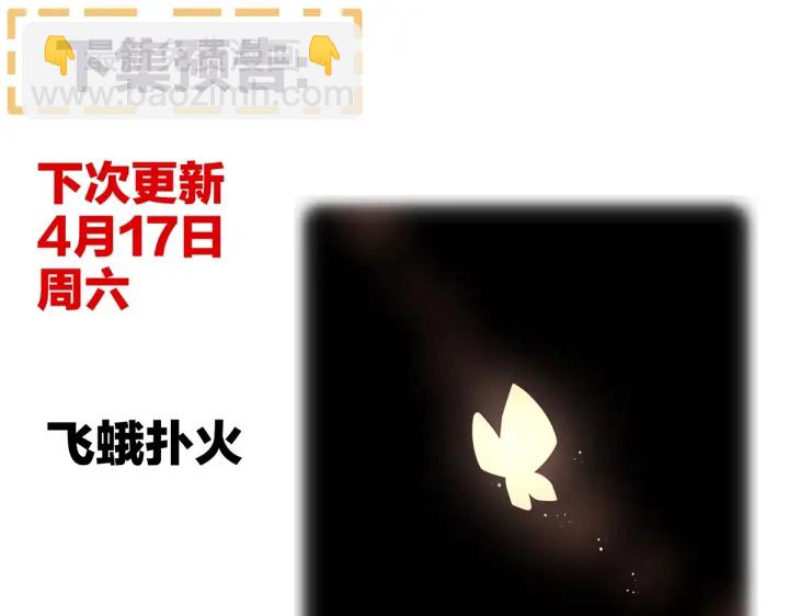 第221话 我不能再失去你156