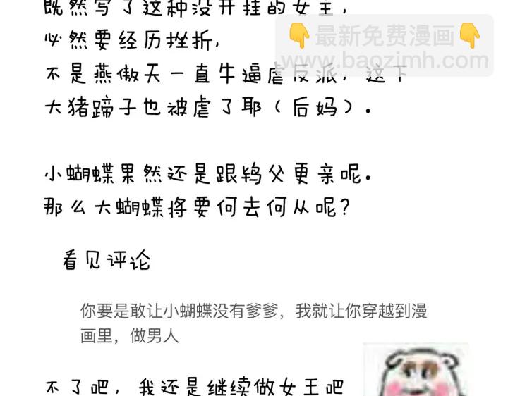 第221话 我不能再失去你158
