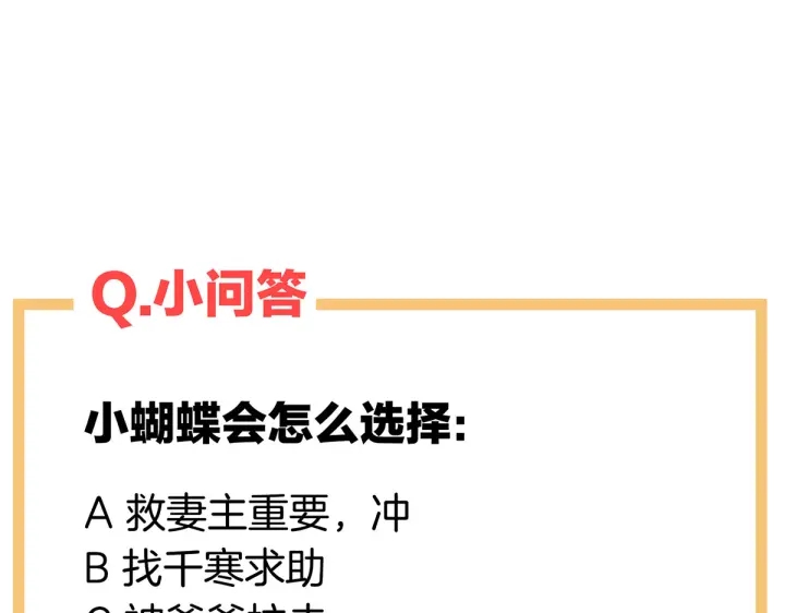 第221话 我不能再失去你162