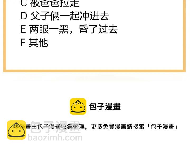 第221话 我不能再失去你163