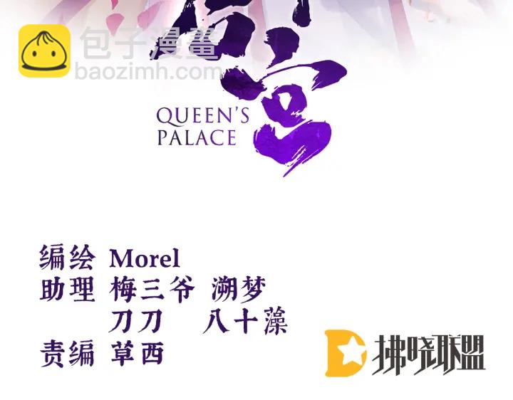 第221话 我不能再失去你2