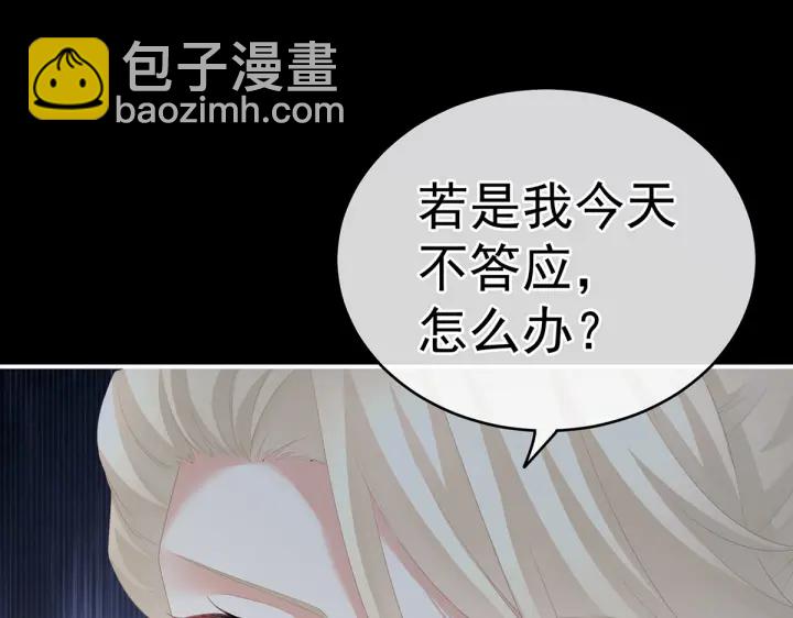 第221话 我不能再失去你21