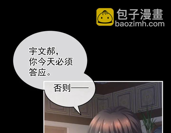 第221话 我不能再失去你28
