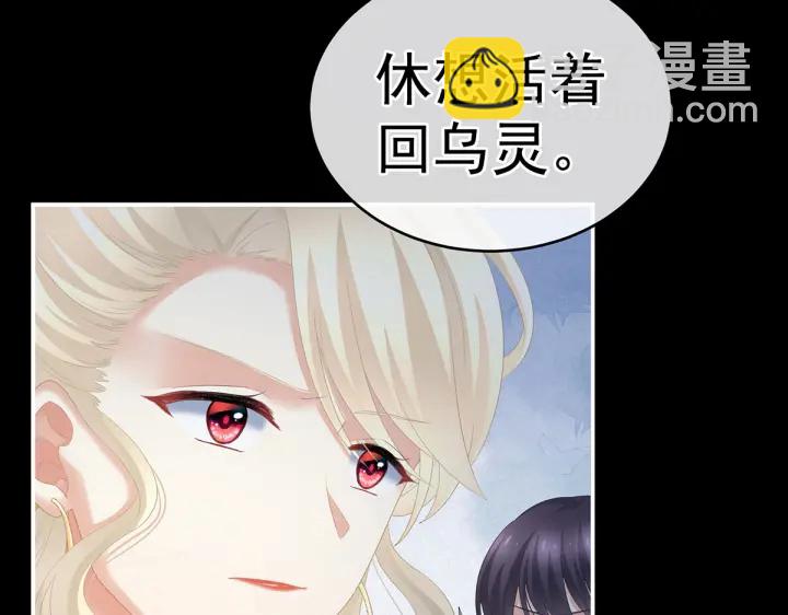 第221话 我不能再失去你31