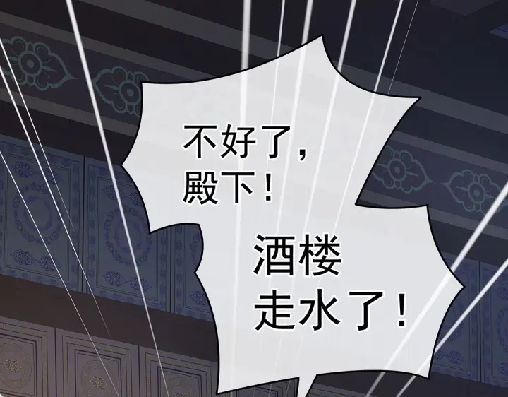 第221话 我不能再失去你36