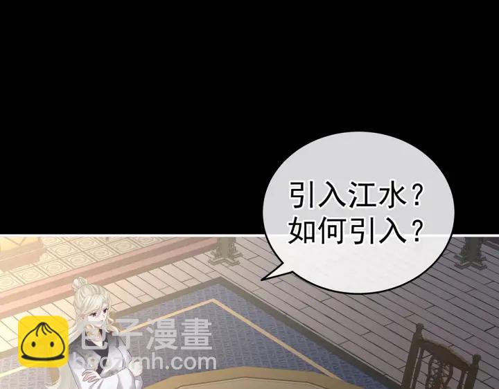 第221话 我不能再失去你4